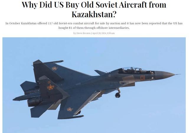 美国买81架苏联旧飞机 准备做什么 幕后动机引猜疑