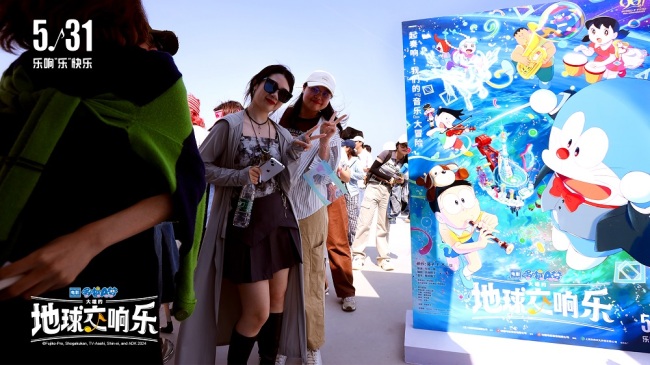 哆啦A梦萌翻泡泡岛音乐节 一起放大假期的快乐音量