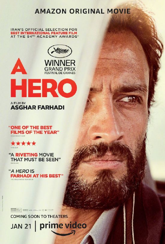 伊朗电影《一个英雄》被认定抄袭 导演或将入狱