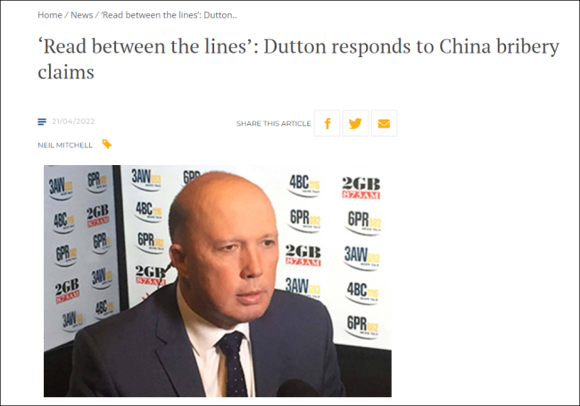 澳大利亚防长泼脏水：中国会行贿，我们不会
